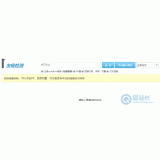 达州友链检测工具