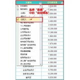 达州利用Excel快速进行SEO关键词分类