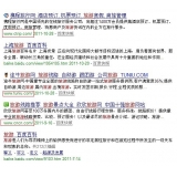 达州SEO该怎么选择关键词吗