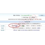 达州网站关键词排名时有时无的原因