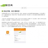 达州内容是影响SEO关键词排名的主要因素