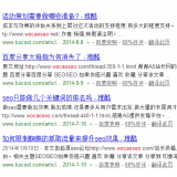 达州崔学超:SEO增加外链的方法
