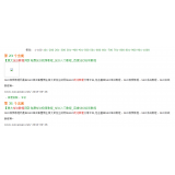 达州同一个关键词，为何一个网站两个排名