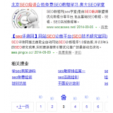 达州网站标题关键词位置是否影响seo排名