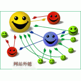 达州千牛：如何做好seo和外链