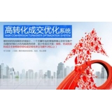 达州seo如何利用高转化的关键词