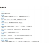 达州SEO关键词排名报价单