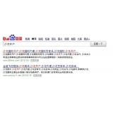 达州沙龙开户关键词排名快速前三名
